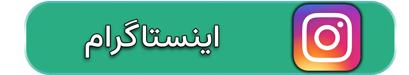 اینستاگرام دکتر حسین ذبیحی