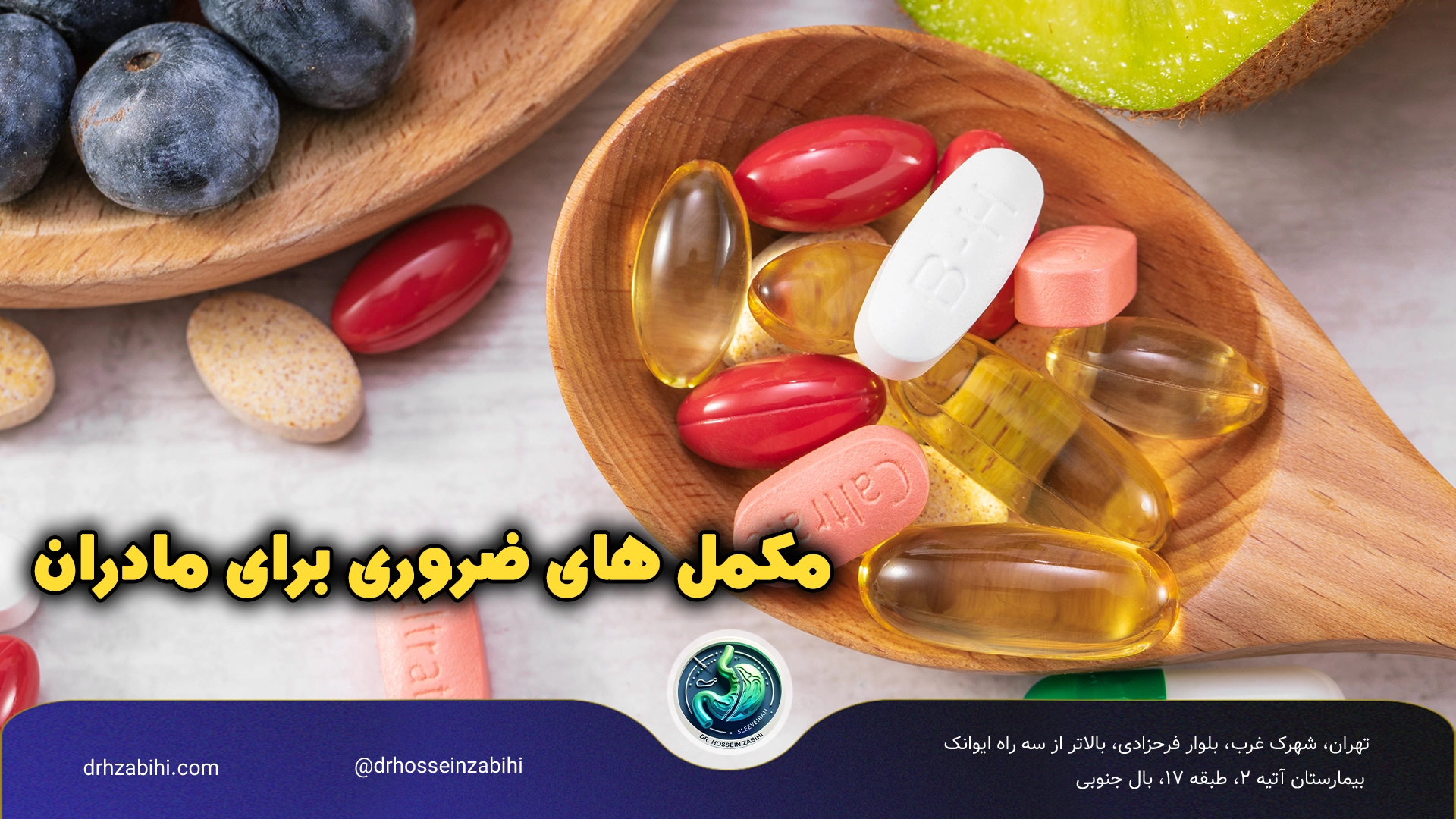 بارداری پس از مینی بای پس
